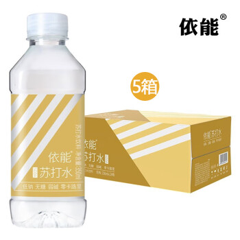 依能 苏打水【原味】【350ml×24瓶】×5箱 无糖加锌弱碱性苏打水