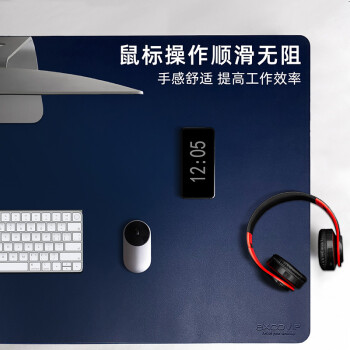 宜适酷(EXCO)1.4米超大号防水皮质鼠标垫学习办公桌垫电脑写字桌垫皮革桌布特大号绒布游戏键盘垫魅力蓝9775
