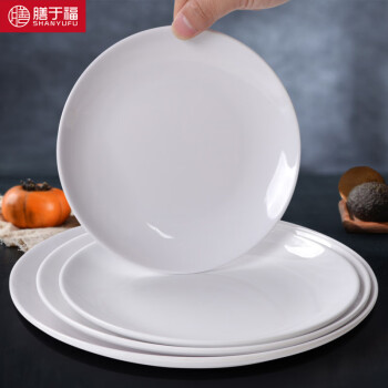 膳于福密胺盘子仿瓷塑料圆盘自助餐熟食菜盘-9英寸加厚SYF-127
