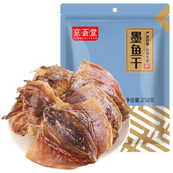 京荟堂 淡晒海鲜干货煲汤食材 墨鱼干258g/包 BS04