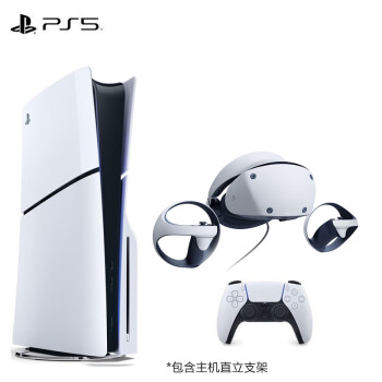 索尼（SONY）PlayStation5 家用高清蓝光电视体感游戏机 PS5国行光驱版 轻薄版1TB (含直立支架+PSVR2设备)