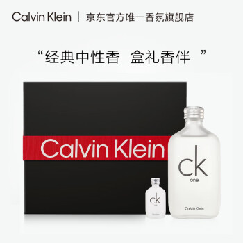 卡尔文克雷恩（Calvin Klein）ckone香水卡雷优淡香水礼盒(100ml+15ml)父亲节生日礼物送男女友