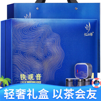 忆江南乌龙茶合心装铁观音清香型特级216g轻火礼盒装安溪茶叶礼物送礼