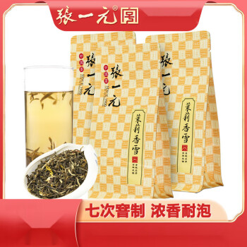 张一元 茶叶 特级浓香茉莉花茶香雪50g/袋*3袋 香醇耐泡 古朴包装