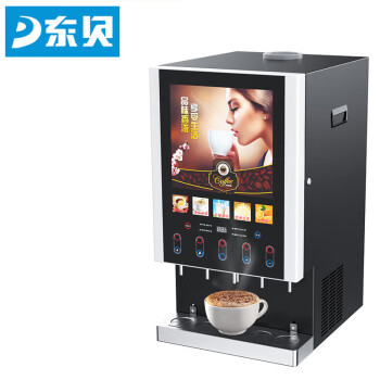 东贝 50SCW-12 速溶咖啡机商用全自动 咖啡机