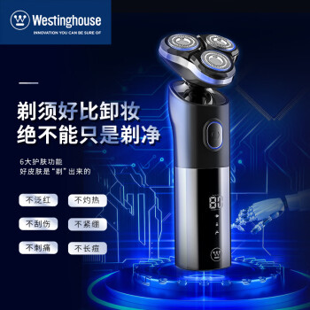 WESTINGHOUSE3D剃须刀 / WL-TX501