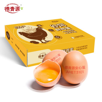 德青源鲜鸡蛋无抗生素无激素优质蛋白生鲜鸡蛋 农场鲜供谷饲30枚1.29kg