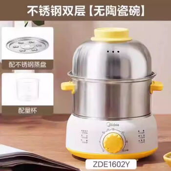 美的（Midea）煮蛋器不锈钢家用蒸蛋器小型多功能双层自动断电宿舍早餐神器