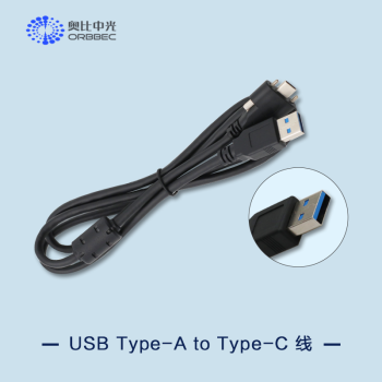 专业版多机同步集线器 USB Type-A to Type-C 线 2m