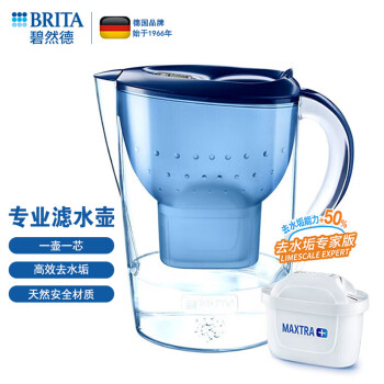 碧然德（BRITA）过滤净水器3.5L 【德国进口】除氯去水垢滤水净水壶 专家滤芯 Marella海洋系列 一壶一芯