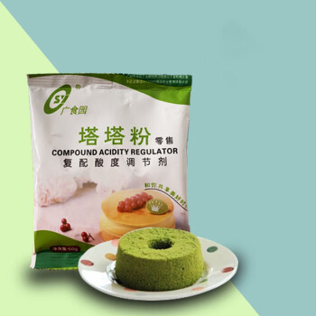 广食园蛋糕糕点蛋白稳定剂塔塔粉烘焙原料50g*10袋/件 2件起售 BS06