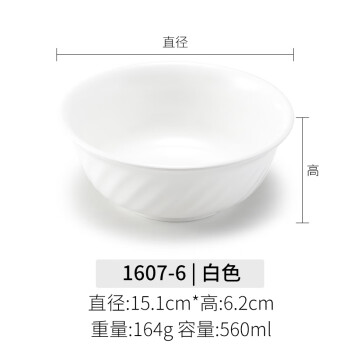 甜雅静密胺小碗防摔白色商用米饭碗塑料小碗粥碗快餐汤碗仿瓷餐具调料碗