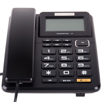 得力（deli）有绳固定电话机座机可调屏幕商务办公家用免提电话机 773 黑色