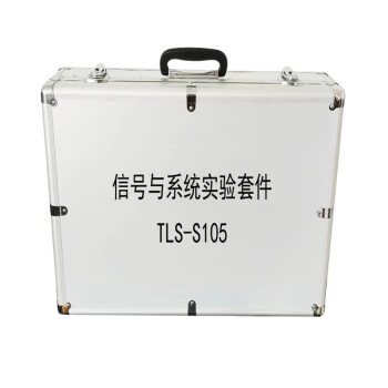 Tronlong 信号与系统实验平台套件 TLS-S105