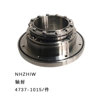 NHZHIW 轴封4737-1015/件