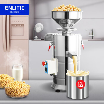 英利蒂克（Enlitic）商用磨浆机现磨自动渣浆分离免过滤豆腐机商用豆浆机食堂酒店早餐店专用 MJ-D105B（GS）