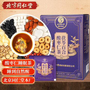 同仁堂（TRT）酸枣仁百合茯苓茶160g/盒