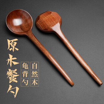 千年恋木干饭勺木质吃饭勺汤面勺长柄嗦粉勺日式勺子 2支装 sz3239
