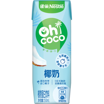 雀巢（Nestle）椰奶生榨鲜椰汁椰子水植物蛋白饮料250ml【试用装】