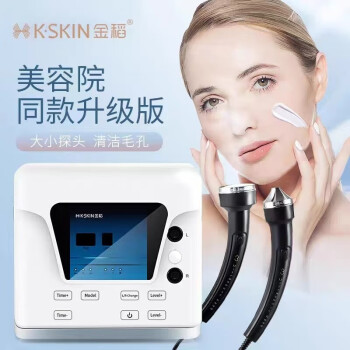 金稻 K·SKIN超声波导入仪美容仪脸部导出仪超声波美容仪KD612白色