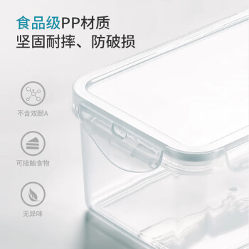 美厨（maxcook）塑料保鲜盒套装 冰箱收纳盒密封饭盒储物盒长方形三件套MCX903