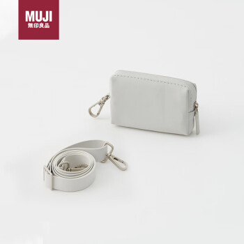 无印良品（MUJI）可自由组合收纳包 长方形迷你 灰白