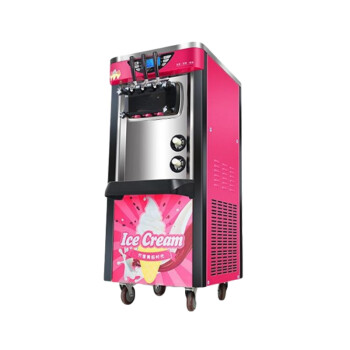 欧斯若 冰淇淋机商用台式冰激凌机移动软质冰淇淋机立式甜筒机摆地摊   BJ218C-D2(玫红色) 