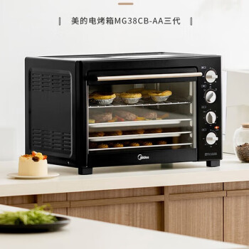 美的（Midea）家用40L多功能电烤箱 升级款上下独立控温 四层烤位 MG38CB-AA三代