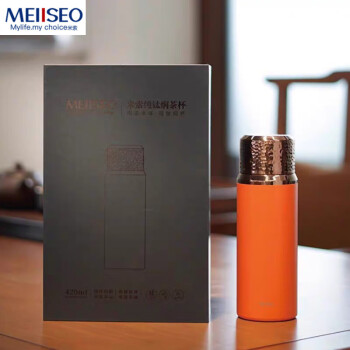 米索（MEIISEO）钛极纯钛智能显温焖茶杯420ml橙黄色MG420WTG