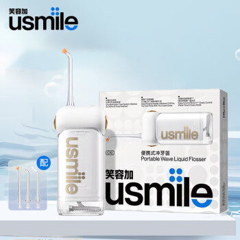 usmile笑容加 冲牙器洗牙器电动水牙线口腔牙齿洁牙器洁牙机正畸专用礼物情侣C10 升级云瀑水流云母白