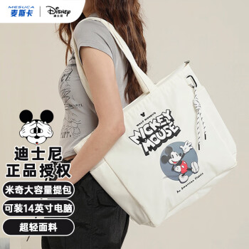 迪士尼（Disney）包包女包米奇包大容量超轻布包电脑包通勤包包 生日礼物女
