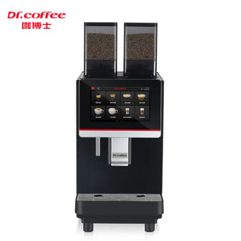 咖博士（Dr.coffee）全自动商用咖啡机 双豆仓大屏一键咖啡自动清洁咖啡机 F3 PLUS-T