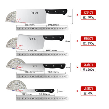 张小泉刀具套装七件套 套刀 菜刀斩骨刀多用刀水果刀磨刀棒菜刀N5490