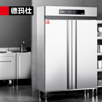 德玛仕（DEMASHI）商用消毒柜碗柜 全不锈钢立式高温双开门 厨房餐厅食堂大容量XDR650-D2F热风循环电脑款