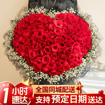 爱花居鲜花速递99朵红玫瑰生日求婚送女友送老婆全国同城配送|R66