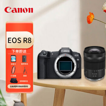 佳能（Canon）EOS R8（24-105STM）全画幅微单数码照相机 轻型便携 高画质（含128G卡+脚架+备电+滤镜+包）