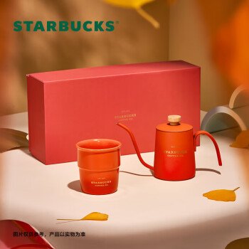 星巴克（Starbucks）经典手冲壶套装细口壶不锈钢家用咖啡器长嘴水壶男女节日礼物