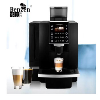 咖乐美 K90L商用全自动咖啡机研磨一体机泵压意式美式卡布奇诺拿铁连锁酒店办公 黑色 
