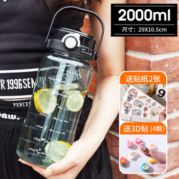MOCHIC黑色2000ML+贴纸2张+3D贴1份 大容量水杯男女生耐高温2L运动水壶