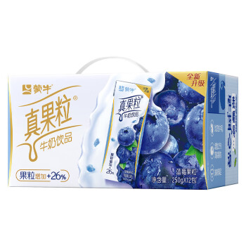 蒙牛 真果粒蓝莓250g×12盒（zshcd2000以上）\t