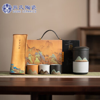 苏氏陶瓷（SUSHI CERAMICS）手绘釉画彩千里江山手抓壶礼盒套装中国风文创伴手礼