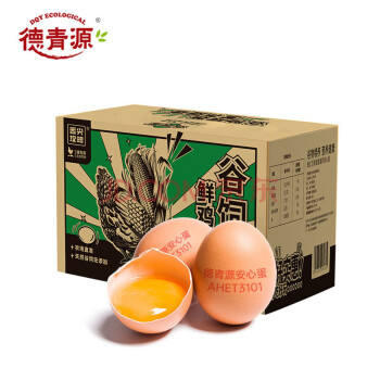 德青源谷饲鲜鸡蛋绿盒40枚1.72kg无抗健康营养早餐自有农场节日福利集采
