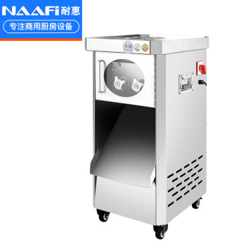 耐惠（NAAFI）康宝出品切肉机商用全自动小型家用电动切片机切丝切菜机多功能绞肉机 立式单切口