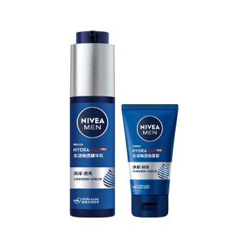 妮维雅（NIVEA）新升级补水保湿护肤品 水活保湿小蓝管精华乳+洁面洗面奶套装