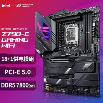 华硕（ASUS）ROG STRIX Z790-E GAMING WIFI主板【装机必备】 支持DDR5 CPU 13900K/13700K