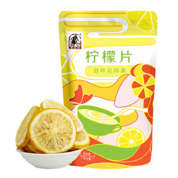 塞翁福 柠檬片 50g*2袋