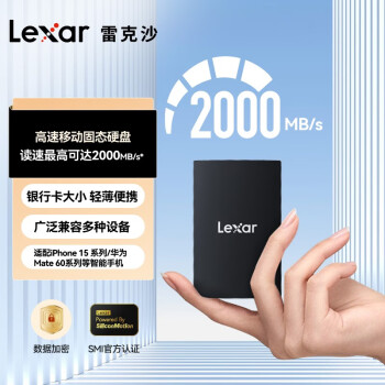 雷克沙1TB Type-c USB3.2 移动固态硬盘(PSSD) SL500 传输速度2000MB/s 手机直连 轻薄高速便携