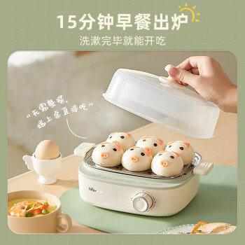 小熊（Bear） 煮蛋器蒸蛋器早餐机电蒸锅 ZDQ-Y06Z8