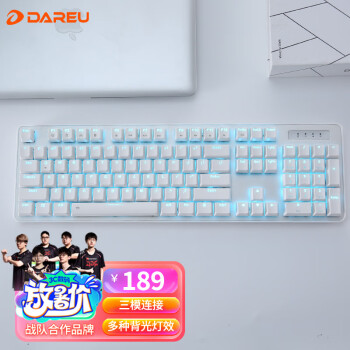 达尔优（dareu）EK810三模无线键盘 机械键盘蓝牙2.4 游戏办公键盘 可充电2000AH长续航 104键 白色红轴