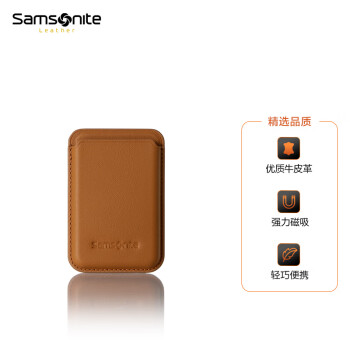 Samsonite/新秀丽男士商务Magsafe卡包牛皮护照夹iPhone专用吸附 TK6*03015